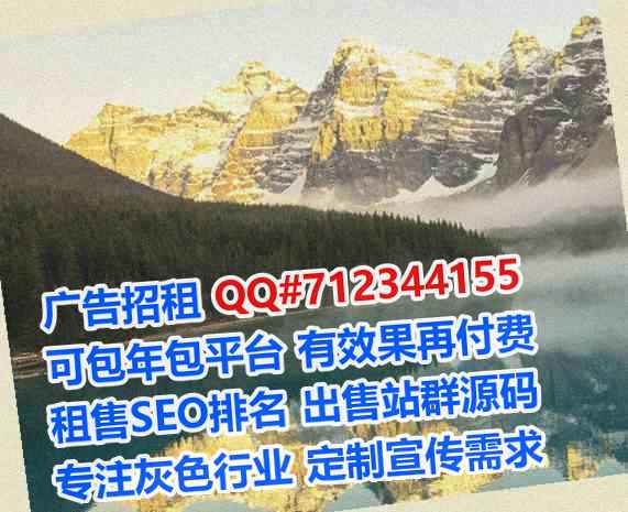 江油生子广告经营部